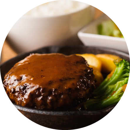 黒毛牛ハンバーグ